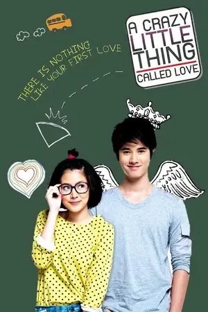 A Little Thing Called Love (2010) สิ่งเล็กเล็กที่เรียกว่ารัก