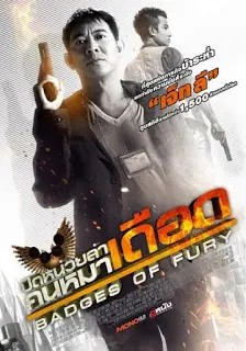 Badges Of Fury (2013) ปิดหน่วยล่า คนหมาเดือด