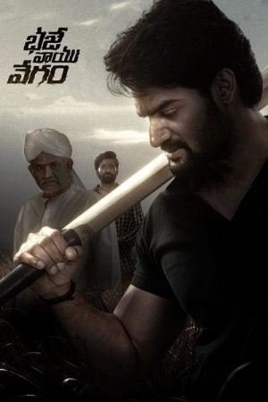 Bhaje Vaayu Vegam (2024)