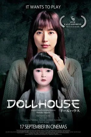 Dollhouse (2025) ดอลล์เฮ้าส์ หลอนซ่อนหุ่น