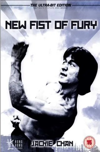 Dragon Fist (1979) เฉินหลง สู้ตาย