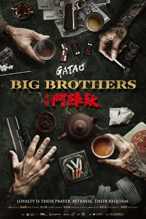 GATAO: Big Brothers (2025) เจ้าพ่อ: ศึกพี่ใหญ่