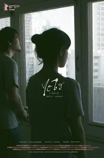 Hi-So (2014) ไฮโซ (อนันดา เอเวอริงแฮม)