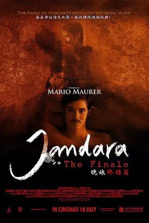 Jan Dara The Finale (2013) จันดารา ปัจฉิมบท
