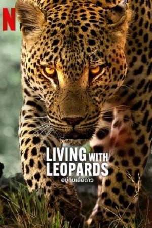 Living with Leopards (2024)