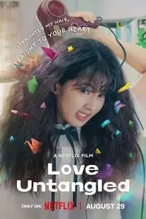 Love Untangled (2025) สาวผมยุ่งหัวใจว้าวุ่น