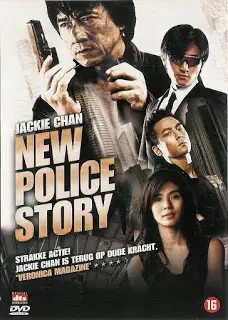 New Police Story 5 (2004) วิ่งสู้ฟัด 5 เหิรสู้ฟัด