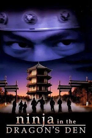 Ninja in the Dragon’s Den (1982) นินจา