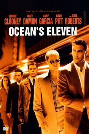 Ocean’s Eleven 11 (2001) คนเหนือเมฆ ปล้นลอกคราบเมือง