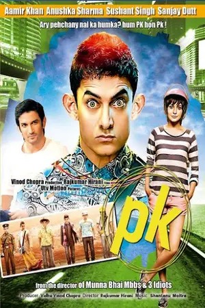 PK (2014) พีเค พากย์ไทย