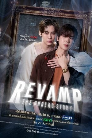 Revamp the Undead Story (2025)
