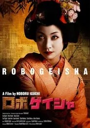 Robo-Geisha (2009) สวยดุจักรกลสังหาร