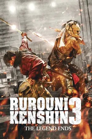 Rurouni Kenshin 3: The Legend Ends (2014) รูโรนิ เคนชิน คนจริง โคตรซามูไร