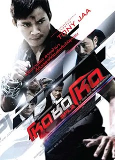 SPL 2 A Time for Consequences (2015) โหดซัดโหด