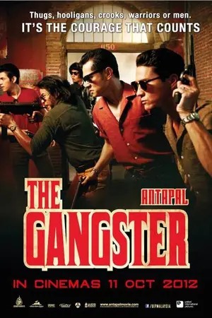 The Gangster (2012) อันธพาล