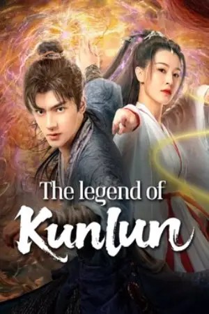 The legend of Qingcheng (2025) ตำนานแห่งคุนหลุน