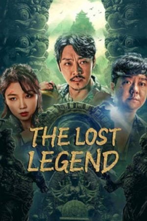 The Lost Legend (2023) ตามหามังกร ประตูแห่งชีวิตและความตาย