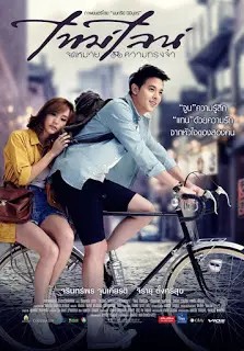 Timeline (2013) จดหมาย ความทรงจำ