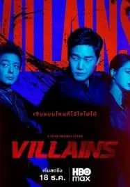 Villains (2025)