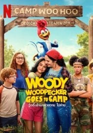 Woody Woodpecker Goes to Camp (2024) วู้ดดี้ เจ้านกหัวขวาน ไปค่าย
