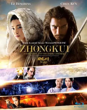 Zhong Kui Snow Girl and The Dark Crystal (2015) จงขุย ศึกเทพฤทธิ์พิชิตมาร